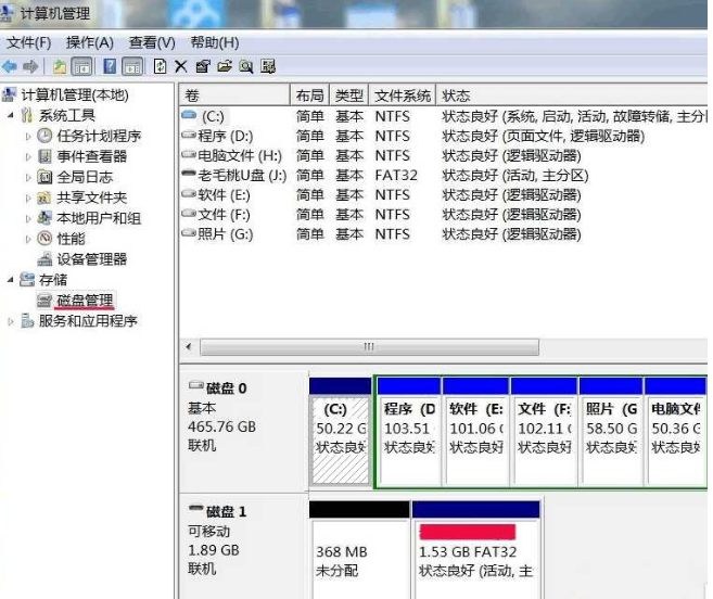 优盘不显示,小编教你优盘不显示处理方法