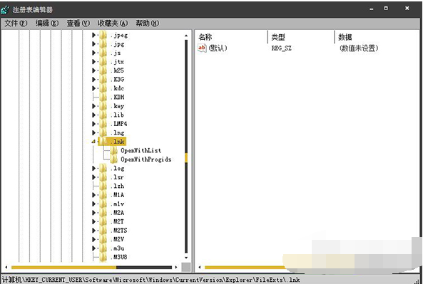 ink文件怎么打开