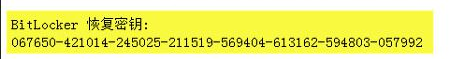 bitlocker bitlocker