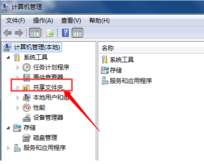 共享 共享