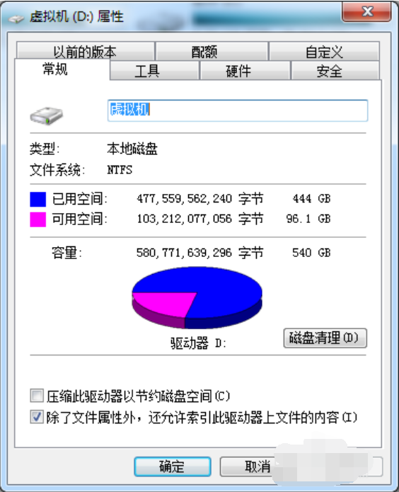 小编教你硬盘坏道怎么修复