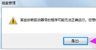 硬盘 硬盘
