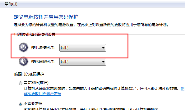 系统 系统