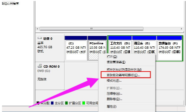 小编教你win7修改盘符号方法