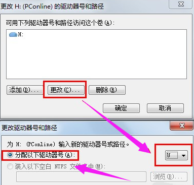 硬盘 硬盘
