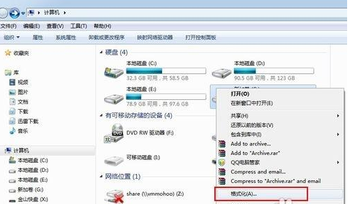 格式化电脑 格式化电脑