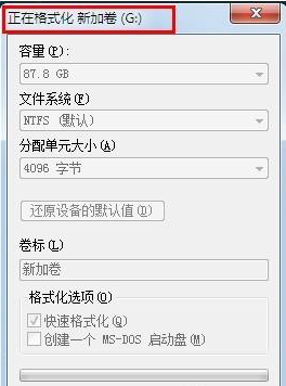 电脑 电脑