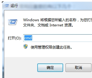 关机 关机