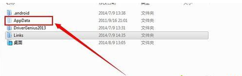 隐藏文件夹 隐藏文件夹