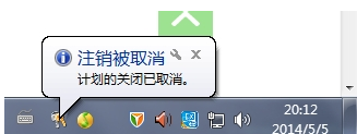 关机命令 关机命令