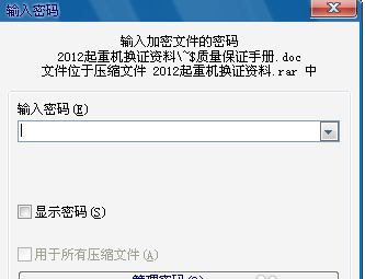 文件夹 文件夹