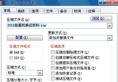 怎样给文件夹加密 怎样给文件夹加密