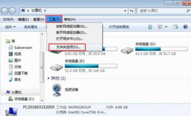 系统 系统