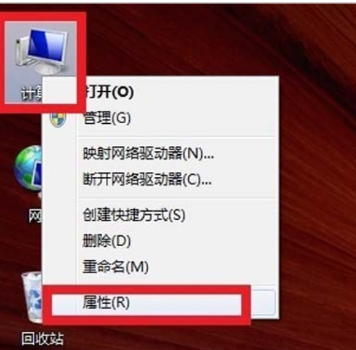 怎么查看电脑配置信息