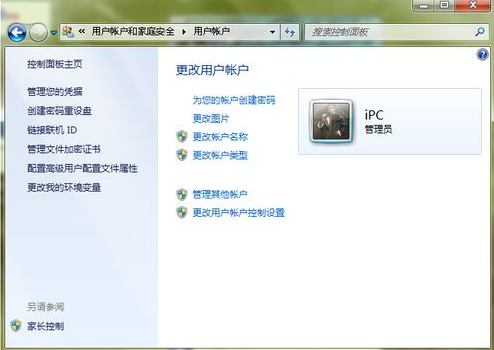电脑怎么设置开机密码 电脑怎么设置开机密码