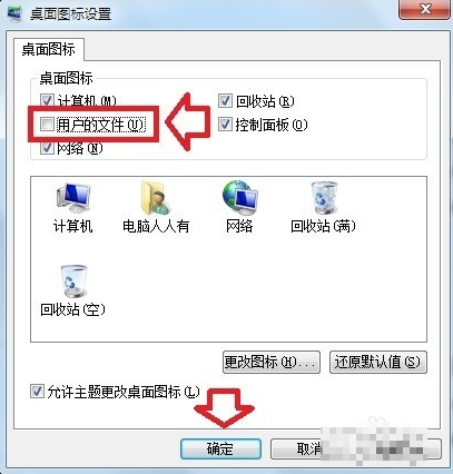 我的文档在哪个盘 我的文档在哪个盘