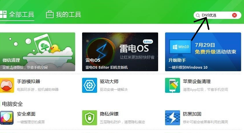 网页 网页
