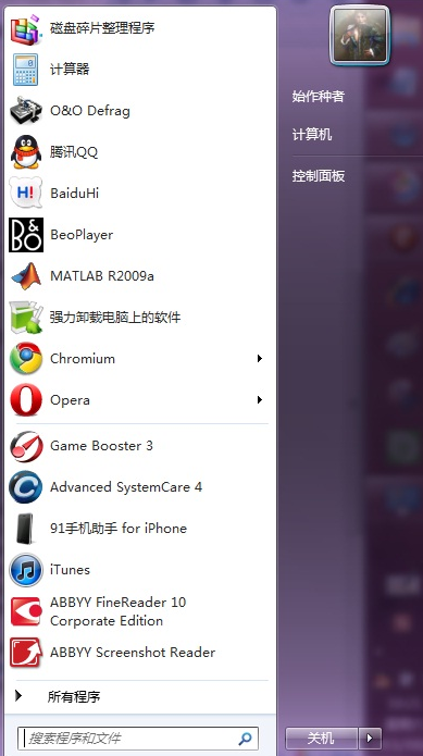 设置开机密码 设置开机密码