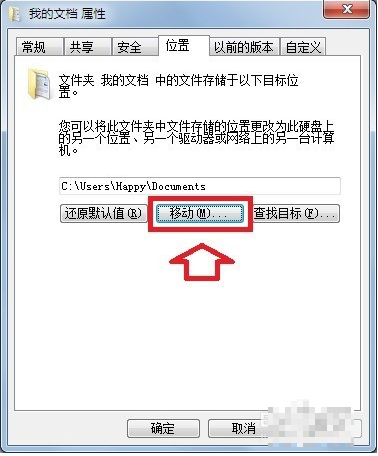 C盘 C盘