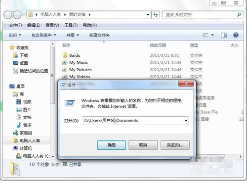 C盘 C盘