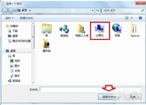 C盘 C盘
