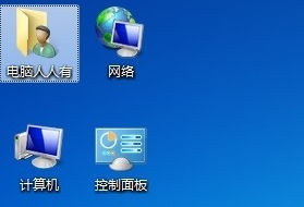 文件夹 文件夹