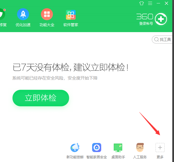 网页 网页