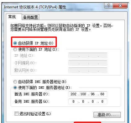 无法上网 无法上网