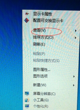 桌面图标消失 桌面图标消失