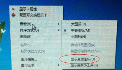 桌面 桌面
