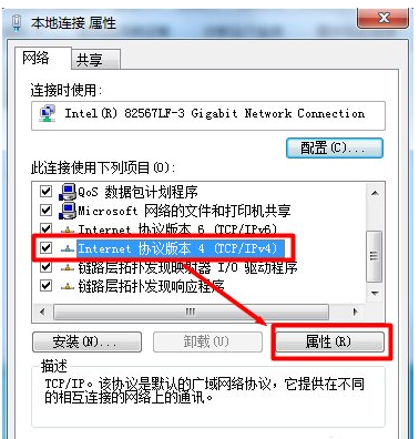 无法上网 无法上网