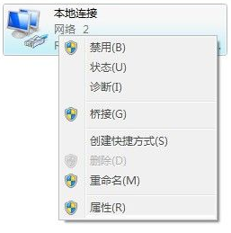本地连接连不上 本地连接连不上