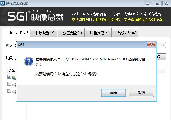 系统 系统
