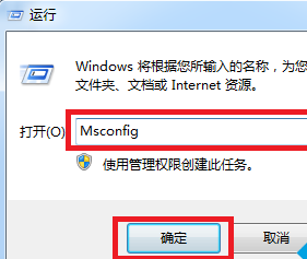 安全模式怎么进 安全模式怎么进