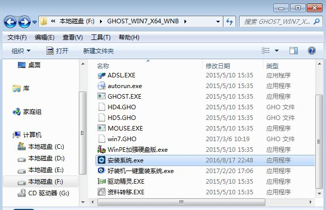怎么做系统 怎么做系统