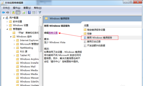windows7 windows7