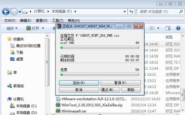 ghost安装 ghost安装
