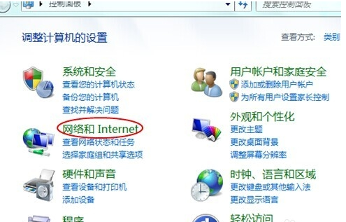 ie ie