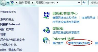 打不开ie 打不开ie