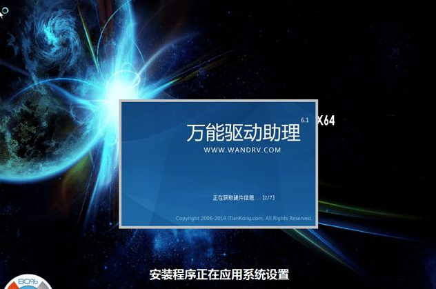 装系统 装系统