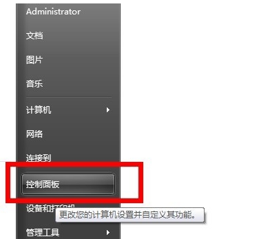如何清洗打印机 如何清洗打印机