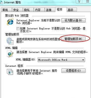 ie无法打开 ie无法打开