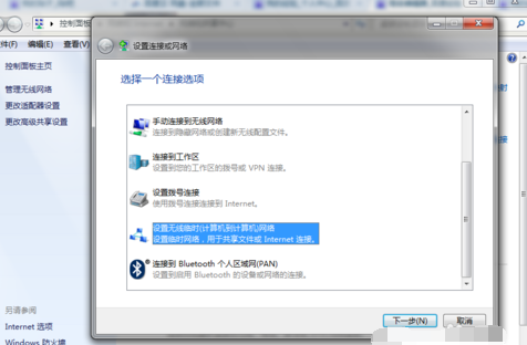 设置wifi 设置wifi