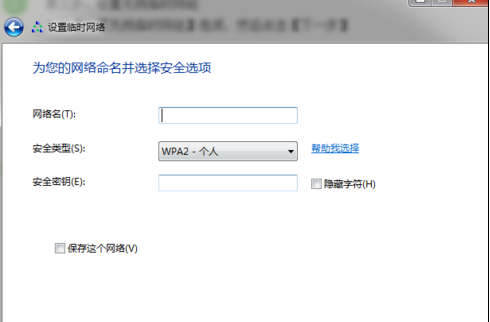 wifi wifi