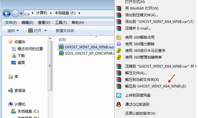 装系统 装系统