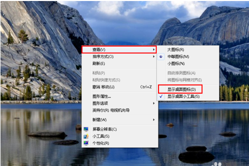 不显示图标 不显示图标