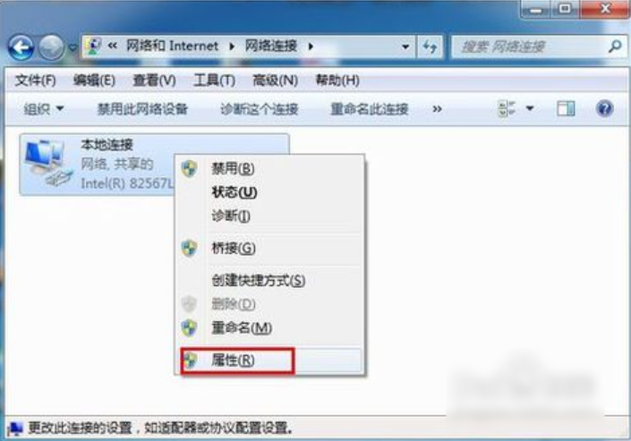 win7设置默认网关