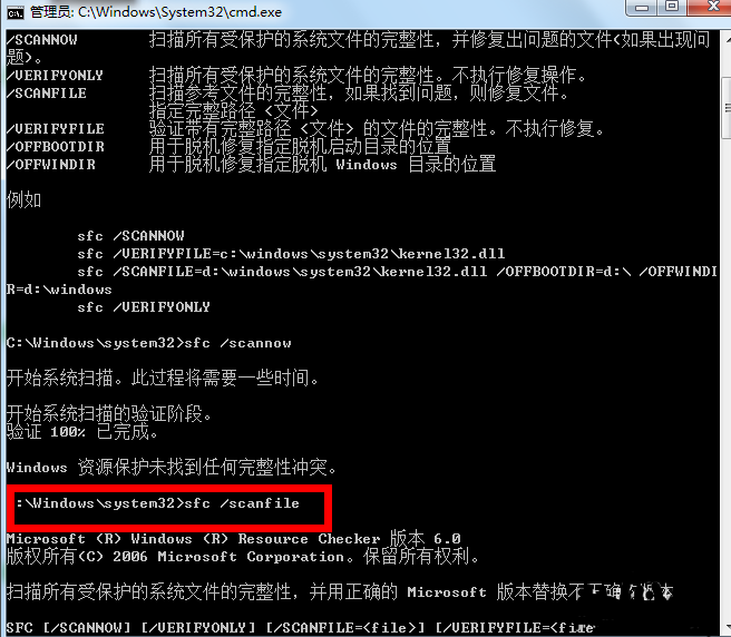 win7 win7