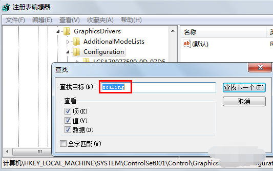 win7魔兽全屏设置 win7魔兽全屏设置