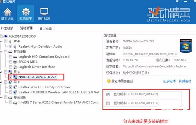 安装显卡驱动后蓝屏 安装显卡驱动后蓝屏